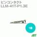 ܰü¤(JST) LLM-41T-P1.3E 1 ԥ󥳥󥿥 NN
