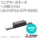 ɩŵ LM-H3P2A-07P-BSS0 ˥ܥ⡼ 켡¦() (ή 1.8A) NN