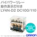  (OMRON) LY4N-D2 DC100/110 Хѥ졼 ѥĤξѥ졼 NN