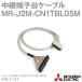ɩŵ MR-J2M-CN1TBL05Mü楱֥ (MR-TB50) (Ĺ: 0.5m) NN