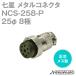  7 звезда . Gakken . место NCS-258-P(NCS258P) metal коннектор 25φ 8 высшее женский правильный сердцевина metacon NN