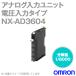 (OMRON) NX-AD3604 ʥϥ˥å Űϥ 4 ʬǽ1/8000 ư NN