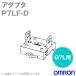 (OMRON) P7LF-D (ץ) NN