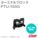 ���ε���(TOGI) PTU-10AG �����ߥʥ�֥��å� (��������Ǯ��������) (AG����) (����Ű�:AC, DC 600V) (�����ή:15A 1.25mm^2) SN