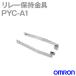 (OMRON) PYC-A1 FOR MY ģ NN
