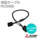 ɩŵ RC06B ߥ֥ (֥Ĺ: 0.6m) NN