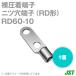 ܰü(JST) RD60-10 簵ü ˥ķü (RD) 1 SN