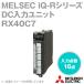 ɩŵ RX40C7 MELSEC iQ-R꡼ DCϥ˥å (DC: 16) (Ű: DC24V) (ץ饹󡢥ޥʥѥ) NN