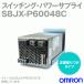 �������(OMRON) S8JX-P60048C �����å��󥰡��ѥ���ץ饤 (���С��դ�������600W) (AC100-240V��������/48V13A����) NN