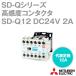 ɩŵ SD-Q12 DC24V 2A żܿ (ⴶ٥󥿥) (ɽ12A) NN