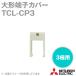 ɩŵ TCL-CP3 üҥС (CP30-BACP30-HU (3) (1ʬ) NN