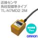(OMRON) TL-N7MD2 2M 췿ɸॿ׶ܥ󥵡 (ľή2) NN