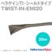  إޥ󥿥ȥ TWIST-IN-EMI20 إ饲TIɥ ʴդ 20m SN
