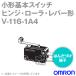 �������(OMRON) V-116-1A4 ��V�������ܥ����å� (�ҥ󥸡������顦��С���) NN