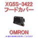 �������(OMRON) XG5S-3422 ��XG5S �ա��ɥ��С� ���� 34��/2�� NN