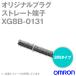  (OMRON) XG8B-0131 XG8A/XG8B ꥸʥץ饰 (MILϥͥ) ȥ졼ü 100/2 (å) (10) NN