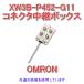  (OMRON) XW3B-P452-G11 ͥѥܥå 4ݡ 5m NN