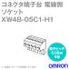 �������(OMRON) XW4B-05C1-H1 ���ͥ���ü��������¦ü���� �����å� 5�� (ü�ҥԥå�5.08mm) (1��) NN