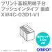 (OMRON) XW4C-03D1-V1 ͥü¦ü ľ 3 (üҥԥå3.5mm) (1) NN