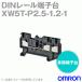 (OMRON) XW5T-P2.5-1.2-1 DIN졼ü ¿ü ץå奤󥿥  졼 NN