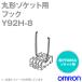�������(OMRON) Y92H-8 �ݷ������å��� �ݻ���� (�եå�) (1���å�2������) NN