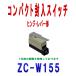 (OMRON) ZC-W155 ѥåZC꡼ (ҥ󥸡С) NN