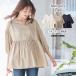  кормление одежда материнство одежда блуза tops хлопок linentia-do.. одежда офис ходить на работу работа одежда красивый . одноцветный рубашка хлопок лен 