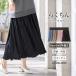  maternity skirt fairy.... pleated skirt clean . commuting office work clothes plain simple M L through ... three . adult pretty 