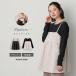  материнство tops Cami . слива длинный рукав вязаный karuzetereko ворсистый Cami tops сверху товар .. одежда кормление одежда работа одежда ходить на работу чистый . casual 