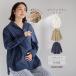  материнство одежда tops хлопок linen трубчатая обводка рубашка материнство * кормление одежда рождение после . длинный можно использовать кормление одежда .. одежда длинный рукав материнство tops 