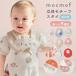  нагрудник слюнявчик baby нагрудник mocmof цельный узор нагрудник младенец мужчина девочка en Jerry be
