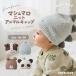  шляпа младенец baby новорожденный bon сетка для волос ребенок mocmof животное вязаный детская шляпа мужчина девочка en Jerry be