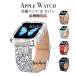 apple watch частота комплект крышек Apple часы ремень Kirakira ламе украшен блестками в одном корпусе подходит для всех моделей 38/40/41/42 44/45/46/49mm