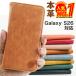 Galaxy S26 �P�[�X �蒠�^ SC-51G SCG36 SM-S942Z �X�}�z�P�[�X �J�o�[ �M�����N�V�[s26 �X�}�z�J�o�[ �g�уJ�o�[