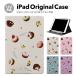 iPad кейс ipad a16 no. 11 поколение 11inch iPad Air 7/6 iPad Pro7 11inch no. 7 поколение авторучка место хранения ударопрочный подставка имеется кейс покрытие iPad mini pro планшет 
