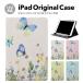 iPad кейс ipad a16 no. 11 поколение 11inch iPad Air 7/6 iPad Pro7 11inch no. 7 поколение авторучка место хранения ударопрочный подставка имеется кейс покрытие iPad mini pro планшет 