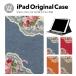 iPad кейс ipad a16 no. 11 поколение 11inch iPad Air 7/6 iPad Pro7 11inch no. 7 поколение авторучка место хранения ударопрочный подставка имеется кейс покрытие iPad mini pro планшет 