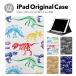 iPad кейс ipad a16 no. 11 поколение 11inch iPad Air 7/6 iPad Pro7 11inch no. 7 поколение авторучка место хранения ударопрочный подставка имеется кейс покрытие iPad mini pro планшет 
