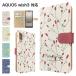 AQUOS wish3 �P�[�X �蒠�^ SH-53D A302SH SH-M25 �X�}�z�P�[�X �J�o�[ �ԕ� �t�����[ �A�N�I�Xwish3 �A�N�I�X�E�B�b�V��3 �X�}�z�J�o�[ �g�уJ�o�[
