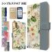  простой смартфон 7 кейс блокнот type A404SH смартфон кейс покрытие цветочный принт цветок смартфон покрытие мобильный покрытие 