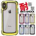 iphone12 mini �P�[�X ��� �ϏՌ� iPhone12 iphone12 pro max �P�[�X �J�o�[ iphone11 iphone SE se2 iphoneXR iphonexs max iphoneX iphone8 iphone7 plus