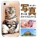iPhone16e iPhone16 �P�[�X �n�[�h iphone 15 �P�[�X 14 13 12 mini �A�C�t�H�� �S�@��Ή� Xperia aquos Galaxy google pixel �I�[�_�[���C�h �ʐ^ �I���W�i��
