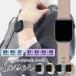  Apple часы частота Apple Watch ремень Series9 8 7 SE Series6 Series5 мужской женский модный 44mm 40mm 41mm 42mm 38mm 45mm 47mm 48mm 49mm