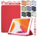 iPad no. 9 поколение кейс no. 8 поколение покрытие no. 7 поколение iPad Apple авторучка порог двери место хранения есть 10.2 mini5 2019 2018 iPadAir3 iPad no. 6 поколение iPad no. 5 поколение покрытие 