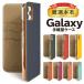 Galaxy s26 s25 s24 fe s23 Fe S21 �P�[�X Galaxy A25 A57 galaxy A51 a41 �J�o�[ Galaxy note20 ultra Galaxy S20 Galaxy A51 SC-54A SCG07 �݊���