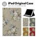 iPad no. 9 поколение кейс покрытие iPad авторучка место хранения mini air pro no. 8 поколение no. 6 поколение no. 7 поколение no. 5 поколение 10.2 mini4 12.9 pro 11 mini5 air4 air5 подставка 