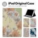 iPad no. 9 поколение кейс покрытие iPad авторучка место хранения mini air pro no. 8 поколение no. 6 поколение no. 7 поколение no. 5 поколение 10.2 mini4 12.9 pro 11 mini5 air4 air5 подставка 