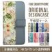 Galaxy s24 ultra �P�[�X s23 fe S22 �P�[�X �蒠�^ Galaxy s21 A53 5g a41 �J�o�[ sc-51c note20 Galaxy S20 Galaxy A51 SC-54A SCG07 SC-41A �݊���