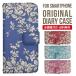 Galaxy s24 ultra �P�[�X s23 fe S22 �P�[�X �蒠�^ Galaxy s21 A53 5g a41 �J�o�[ sc-51c note20 Galaxy S20 Galaxy A51 SC-54A SCG07 SC-41A �݊���