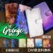 Galaxy s24 ultra �P�[�X s23 fe S22 �P�[�X �蒠�^ Galaxy s21 A53 5g a41 �J�o�[ sc-51c note20 Galaxy S20 Galaxy A51 SC-54A SCG07 SC-41A �݊���